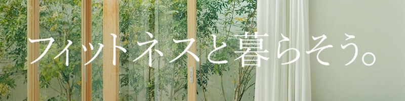 �I�����C�����K�E�t�B�b�g�l�X�uSOELU�v���T�C�g